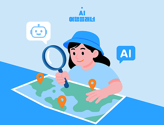 어린이 여행 지도 일러스트 모션 기술 소녀 여름 파란색 공간 탐험 도전 계획 즐거움 탐색 소통 플래너 AI_인공지능 국내일러스트 AI파일 계절 여자 감정 컬러 컨셉 사람 파일형식 벡터