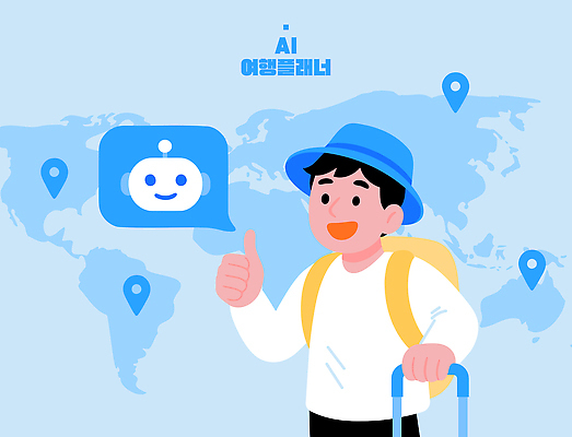 남자 여행 세계지도 지도 가방 일러스트 기술 실험 여행객 정보 탐험 계획 즐거움 기획 소통 경로 AI_인공지능 국내일러스트 AI파일 잡화 감정 컨셉 사람 세계 파일형식 벡터