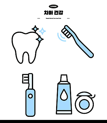 생활용품 일러스트 건강 일상 청결 치아 위생 세척 칫솔 치약 미백 치실 치아건강 국내일러스트 AI파일 3 라이프 위생용품 소화기관 오브젝트 파일형식 벡터