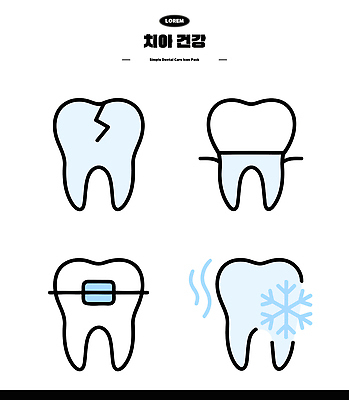 일러스트 치과 관리 치료 진료 치아 상처 구강 예방 박테리아 미백 치아건강 국내일러스트 AI파일 의학 건강 병원 입 소화기관 파일형식 벡터