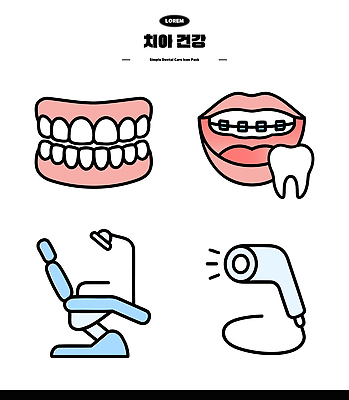 일러스트 건강 치과 치료 치아 위생 구강 치과의사 예방 스케일링 국내일러스트 AI파일 의학 병원 의사 입 소화기관 파일형식 벡터