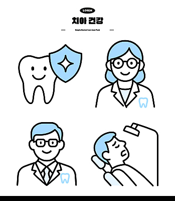일러스트 의학 치과 치료 진료 환자 의사 치아 상담 예방 방문 소독 전문 국내일러스트 AI파일 병원 의료진 소화기관 파일형식 벡터