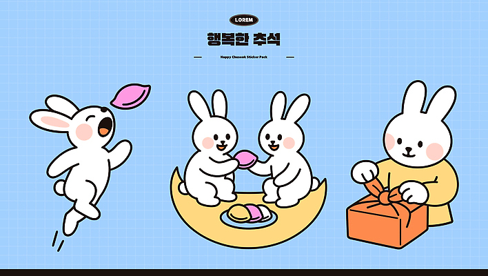 디자인 행복 컬러 일러스트 포장 가족 모션 상상 놀이 대화 선물 이벤트 일상 친구 추석 귀여움 축제 토끼 즐거움 창의력 일러캐릭터 AI파일 캐릭터 명절 감정 컨셉 포유류 관계 말하기 라이프 반려동물 파일형식 벡터