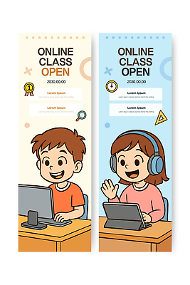 템플릿 학생 배너템플릿 교육 어린이 기술 미소 학습 컴퓨터 디지털 헤드셋 집중 소통 온라인강의 AI파일 배너 음향기기 컨셉 표정 사람 전자제품 헤드폰 강의 파일형식 벡터 언택트