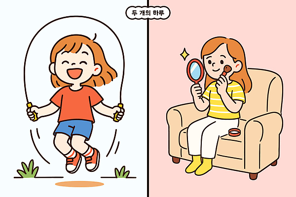 공원 행복 여유 어린이 일러스트 모션 놀이 주택 웃음 소녀 친구 화장 거울 즐거움 줄넘기 일과 친목 국내일러스트 AI파일 공공시설 여자 감정 관계 표정 사람 건물 운동 뷰티 파일형식 벡터