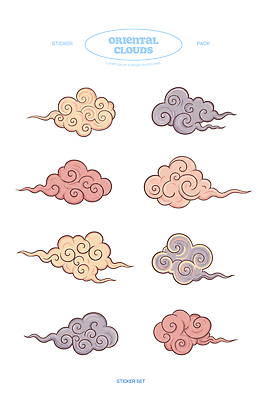 모양 PSD 구름 디자인 문화 예술 컬러 백그라운드 스티커 패턴 일러스트 장식 오브젝트 그림 개성 창의성 풍요 국내일러스트 자연요소 컨셉 무늬 파일형식