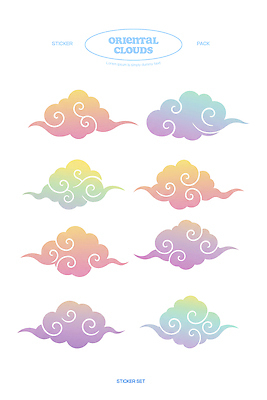 PSD 구름 디자인 아시아 예술 컬러 백그라운드 스티커 패턴 일러스트 형상 그래픽 장식 유행 그림 조화 꾸미기 창작 국내일러스트 자연요소 나라 무늬 파일형식