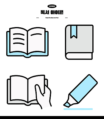 교육 일러스트 텍스트 그래픽 책 학습 독서 페이지 북마크 창작 독서모임 국내일러스트 AI파일 파일형식 벡터