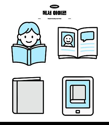 일러스트 텍스트 사람 책 학습 독서 정보 전자책 잡지 읽기 즐거움 문서 페이지 스토리 국내일러스트 AI파일 교육 감정 모션 간행물 파일형식 벡터