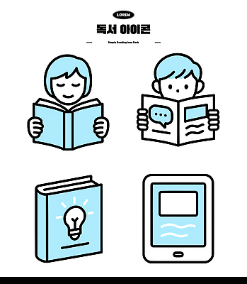 교육 어린이 일러스트 이야기 책 학습 독서 교양 정보 전자책 잡지 즐거움 상상력 국내일러스트 AI파일 감정 사람 간행물 파일형식 벡터