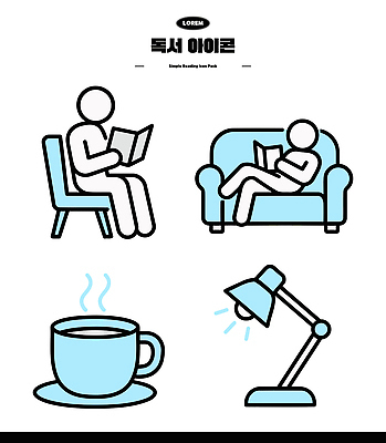 커피 의자 일러스트 모션 휴식 조명 실내 따뜻함 사람 일상 책 소파 독서 공간 편안함 수신 국내일러스트 AI파일 음료 가구 컨셉 내부 라이프 감각 파일형식 벡터