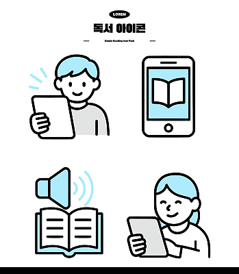 교육 어린이 일러스트 기술 책 스마트폰 학습 태블릿 독서 디지털 정보 집중 즐거움 국내일러스트 AI파일 감정 컨셉 사람 전자제품 핸드폰 스마트기기 파일형식 벡터