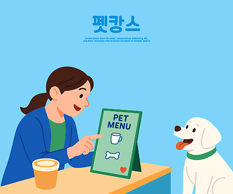 여자 행복 반려견 커피 음료 일러스트 디저트 대화 웃음 일상 반려동물 공간 카페 시간 고객 즐거움 메뉴 상호작용 국내일러스트 펫캉스 AI파일 동물 감정 음식 표정 말하기 사람 라이프 바캉스 상점 개 파일형식 벡터