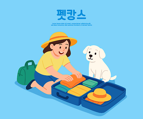 동물 모자 행복 컬러 여행 가방 일러스트 가족 모션 놀이 소녀 일상 여름 파란색 친구 소풍 귀여움 강아지 준비 국내일러스트 펫캉스 AI파일 잡화 계절 여자 감정 어린이 컨셉 관계 라이프 바캉스 반려동물 야외활동 개 파일형식 벡터