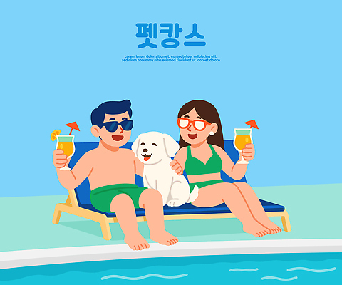 커플 수영복 음료 일러스트 가족 날씨 휴식 수영장 취미 여름 파란색 친구 모래사장 햇빛 노란색 수영 티켓 강아지 즐거움 국내일러스트 펫캉스 AI파일 옷 계절 감정 바다 컬러 컨셉 관계 바캉스 반려동물 태양 수상스포츠 개 파일형식 벡터