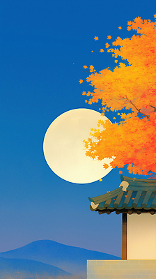 JPG 나무 전통 건축물 계절 명절 문화 단풍 낙엽 일러스트 자연 하늘 풍경 일상 평화 보름달 가을 진달래 감성 뷰티풀 Orange 국내일러스트 AI일러스트 AI콘텐츠 식물 기념일 건축 꽃 컨셉 잎 라이프 달 생태계 파일형식