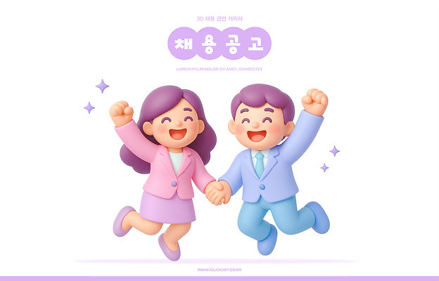 PSD 편집이미지 캐릭터 행복 협력 직장 두명 손잡기 활발 기쁨 구직 일자리 소통 채용 편집3D 감정 컨셉 회사 비즈니스 모션 사람 3D 파일형식