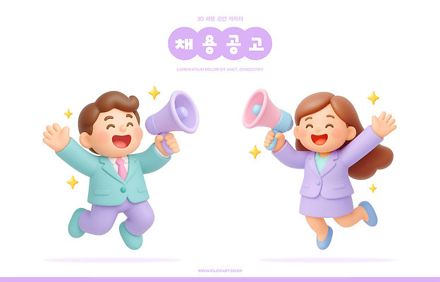 PSD 편집이미지 모션 협력 안내 표정 사람 에너지 발표 알림 북 즐거움 모집 소통 긍정적 채용 편집3D 감정 컨셉 비즈니스 타악기 3D 파일형식