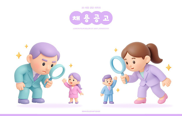 PSD 편집이미지 직업 교육 가족 모션 미래 부모 정보 자녀 고민 탐색 발견 소통 역할 지원 채용 편집3D 감정 컨셉 비즈니스 관계 3D 파일형식