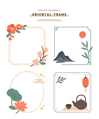 모양 전통 디자인 꽃 예술 컬러 백그라운드 잎 일러스트 자연 주전자 프레임 연꽃 일출 다도 배열 오브젝트 화산 조화 국내일러스트 AI파일 식물 주방용품 산 노을 예절 생태계 파일형식 벡터