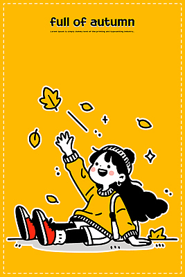 감정 어린이 컬러 일러스트 모션 자연 놀이 나뭇잎 웃음 앉기 풍경 소풍 노란색 가을 즐거움 주말 동심 국내일러스트 AI파일 계절 잎 표정 사람 야외활동 생태계 파일형식 벡터