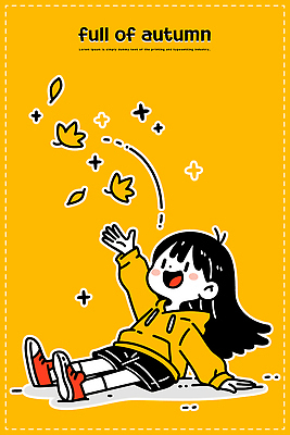 행복 어린이 컬러 낙엽 일러스트 모션 자연 놀이 나뭇잎 따뜻함 표정 웃음 소녀 노란색 가을 즐거움 상쾌 그림 국내일러스트 AI파일 계절 여자 감정 잎 사람 생태계 파일형식 벡터