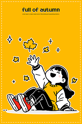 행복 감정 여유 컬러 낙엽 일러스트 자연 놀이 동화 따뜻함 웃음 소녀 일상 노란색 가을 즐거움 단순화된 치유 동심 국내일러스트 AI파일 계절 여자 어린이 잎 표정 라이프 생태계 파일형식 벡터