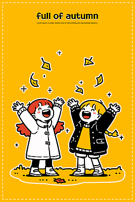 옷 행복 어린이 컬러 일러스트 모션 자연 놀이 나뭇잎 함께함 웃음 야외 노란색 가을 분위기 놀이터 즐거움 특징 국내일러스트 AI파일 계절 감정 컨셉 잎 표정 사람 생태계 파일형식 벡터