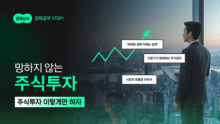 템플릿 회사 금융 경제 정보 성장 시세 시장 전문직 주식 분석 투자 전략 경영 리서치 의료성형뷰티 이미지템플릿 AI파일 직업 컨셉 비즈니스 파일형식 벡터