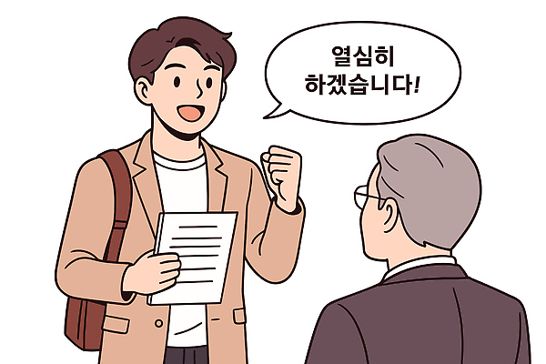 직업 중년 일러스트 비즈니스 관계 커뮤니케이션 협력 직장 대화 일상 사무실 성장 목표 문서 열정 노력 소통 면담 국내일러스트 AI파일 감정 컨셉 회사 말하기 성인 라이프 파일형식 벡터