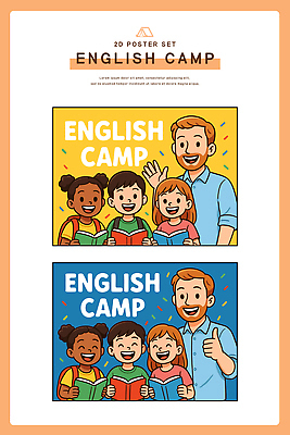 문자 교육 어린이 일러스트 모션 놀이 책 친구 학습 독서 교사 체험 그룹 즐거움 소통 영어캠프 참여 창의성 상호작용 국내일러스트 AI파일 직업 감정 컨셉 관계 사람 캠핑 파일형식 벡터