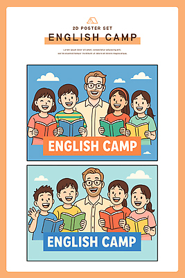 영어 교육 문화 어린이 일러스트 모션 이야기 웃음 책 친구 학습 교사 캠핑 그룹 읽기 즐거움 소통 참여 국내일러스트 AI파일 직업 문자 감정 컨셉 관계 레저 표정 사람 파일형식 벡터