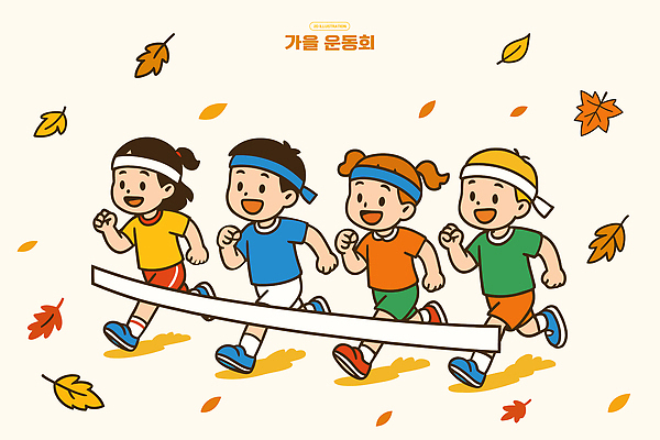 공원 어린이 스포츠 컬러 일러스트 학교 모션 자연 놀이 협력 친구 달리기 경쟁 가을 기운 경주 즐거움 체육대회 참여 국내일러스트 AI파일 계절 공공시설 교육 감정 컨셉 관계 사람 경상북도 체육 생태계 대회 파일형식 벡터