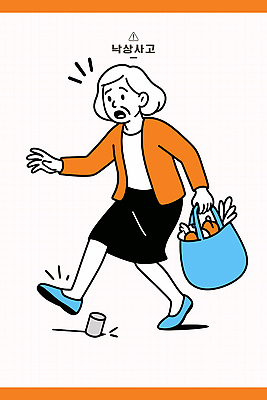 여자 생각 일러스트 발 거리 표정 경고 안전 일상 쇼핑 걷기 놀람 캔 위험 균형 장바구니 넘어짐 사고예방 국내일러스트 AI파일 감정 컨셉 모션 사람 라이프 신체부위 바구니 예방 파일형식 벡터