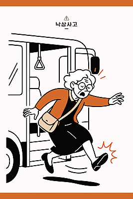 노년 문화 할머니 교통 이동 생각 일러스트 버스 대중교통 경고 안전 걷기 그림 안전사고 낙상 넘어짐 국내일러스트 AI파일 여자 육상교통 교통수단 컨셉 모션 성인 사건 파일형식 벡터