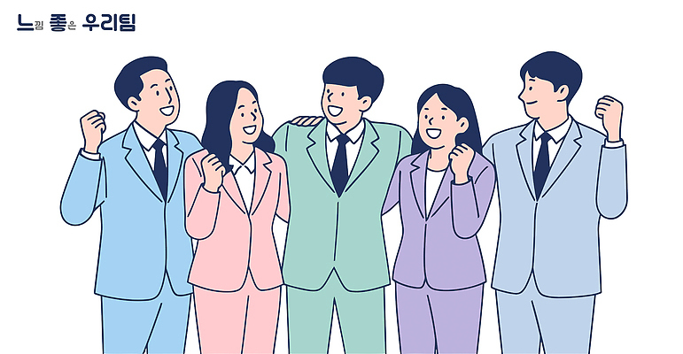 포즈 일러스트 모션 성공 회의 협력 직장 사람 정장 기쁨 만남 그룹 분위기 결과 어깨 소통 파트너십 국내일러스트 AI파일 옷 감정 컨셉 회사 비즈니스 신체부위 파일형식 벡터