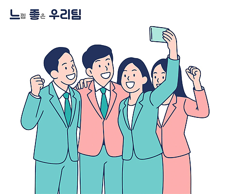 일러스트 모션 협력 기념 직장 미소 웃음 사무실 셀프카메라 동료 즐거움 화합 소셜 순간 인간관계 국내일러스트 AI파일 감정 회사 비즈니스 관계 표정 사진촬영 파일형식 벡터