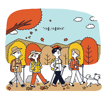 나무 동물 길 컬러 단풍 일러스트 모션 자연 산 미소 사람 풍경 친구 산책 등산 하이킹 가을 개 즐거움 조화 국내일러스트 AI파일 식물 계절 감정 잎 포유류 관계 레저 휴식 표정 트래킹 생태계 파일형식 벡터