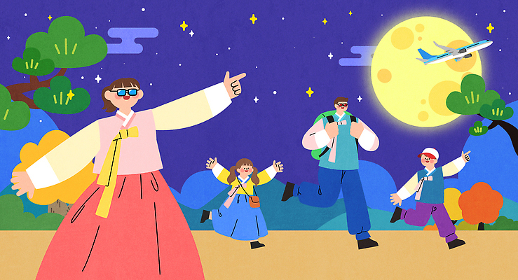 나무 문화 컬러 여행 일러스트 가족 놀이 하늘 비행기 한국 웃음 풍경 이벤트 달리기 추석 보름달 가을 공항 밤 전통의상 즐거움 국내일러스트 AI파일 식물 전통 계절 명절 감정 아시아 관계 항공교통 교통시설 모션 대중교통 표정 견과류 달 파일형식 벡터