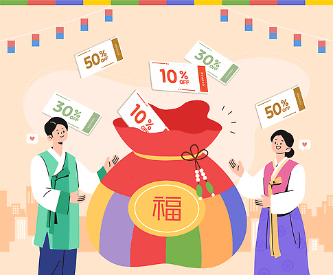 한국문화 전통 계절 여자 남자 행복 컬러 일러스트 새해 기념 복주머니 세일 추석 귀여움 상점 축제 기쁨 구매 전통의상 즐거움 연휴 할인쿠폰 국내일러스트 AI파일 동양문화 명절 감정 컨셉 전통소품 한국 사람 공휴일 쇼핑 쿠폰 파일형식 벡터