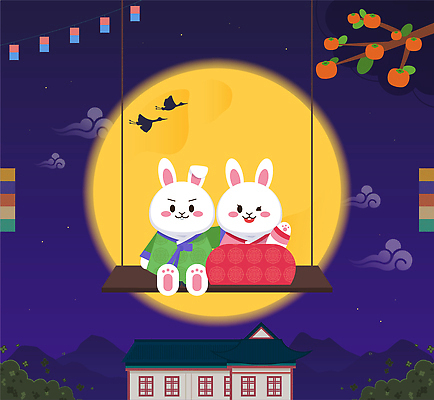 나무 전통 공원 행복 문화 컬러 과일 일러스트 놀이 주택 이야기 풍경 친구 귀여움 달 토끼 밤 달빛 즐거움 그네 그림 국내일러스트 AI파일 자연요소 식물 공공시설 감정 컨셉 포유류 관계 건물 반려동물 견과류 파일형식 벡터
