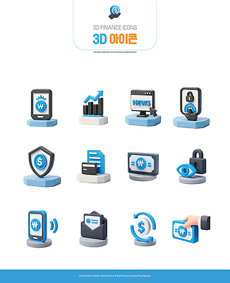 PSD 아이콘 디자인 돈 통계 그래프 금융 스마트폰 핸드폰 3D아이콘 정보 뉴스 이메일 모던 문서 보안 안전 경제 전자제품 스마트기기 재산 파일형식