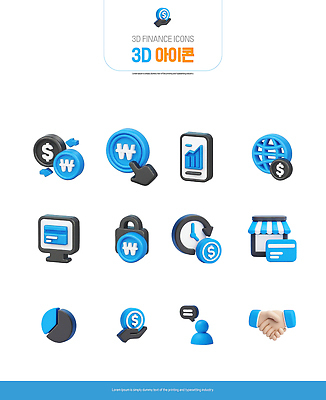 PSD 아이콘 통신 통계 기술 그래픽 금융 경제 3D아이콘 디지털 거래 보안 투자 시간관리 비즈니스 안전 파일형식