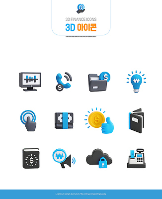 PSD 아이콘 디자인 모션 통계 그래픽 금융 경제 3D아이콘 자료 정보 보고서 문서 보안 투자 통화 클라우드서비스 비즈니스 안전 서비스 파일형식