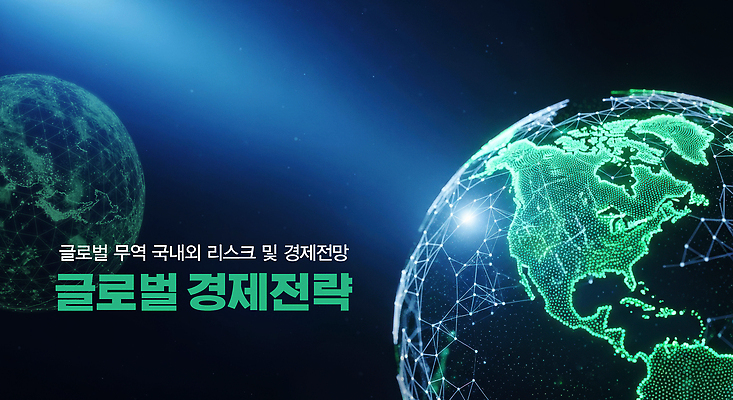 PSD 편집이미지 협력 경제 글로벌 자료 시간 발전 전문직 위험 토론 분석 기회 지역 전략 국제 컨퍼런스 이미지편집 직업 컨셉 회의 파일형식