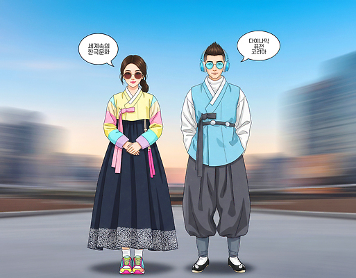 JPG 전통 디자인 옷 패션 문화 여행 일러스트 거리 한국 청년 전시 도시 감각 한복 교류 소통 뷰티풀 스타일 국내일러스트 AI일러스트 AI콘텐츠 한국전통 아시아 컨셉 성인 전통의상 파일형식