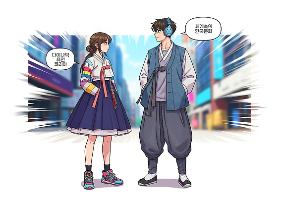 JPG 전통 옷 패션 문화 컬러 일러스트 거리 한국 대화 라이프 상점 만남 도시 한복 즐거움 그림 스타일 국내일러스트 AI일러스트 AI콘텐츠 한국전통 감정 아시아 컨셉 말하기 생활 전통의상 파일형식