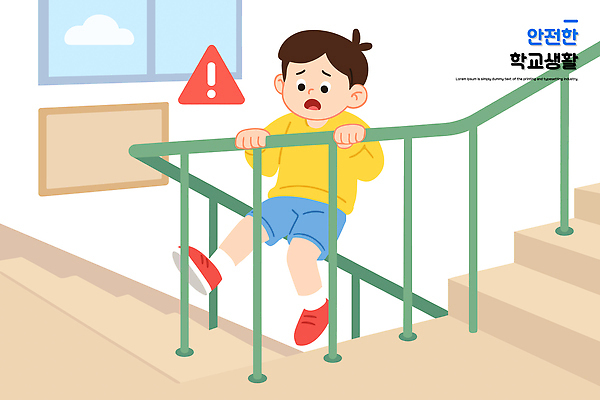 어린이 생각 일러스트 난간 학교 모션 놀이 경고 안전 노란색 계단 구조물 떨어짐 보호 위험 균형 질문 외출 걱정 국내일러스트 AI파일 교육 건축 감정 컬러 컨셉 사람 파일형식 벡터