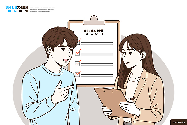 일러스트 회의 커뮤니케이션 대화 청년 정보 질문 상담 의견 소통 답변 정부 정책 참여 체크리스트 청년정책 국내일러스트 AI파일 컨셉 비즈니스 말하기 성인 복지 파일형식 벡터