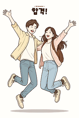 행복 백그라운드 티셔츠 일러스트 모션 자연 함께함 표정 미소 친구 청춘 점프 우정 기쁨 에너지 청바지 즐거움 활기 순간 국내일러스트 AI파일 감정 컨셉 셔츠 바지 관계 생태계 파일형식 벡터